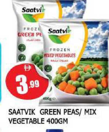 Peas available at المدينة in الإمارات العربية المتحدة , الامارات - الشارقة / عجمان