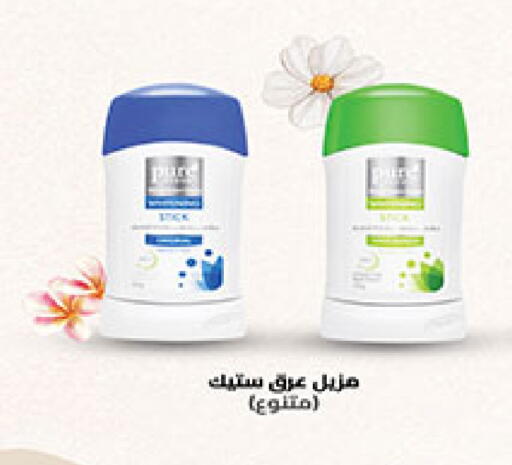 available at بن داود in مملكة العربية السعودية, السعودية, سعودية - مكة المكرمة