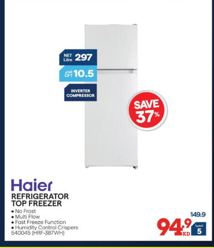 available at ×-سايت in الكويت - مدينة الكويت