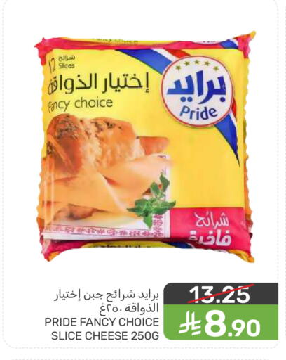 available at Mazaya in KSA, Saudi Arabia, Saudi - Dammam