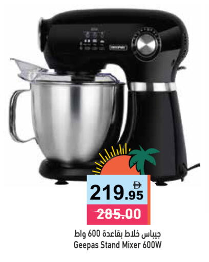 available at أسواق رامز in الإمارات العربية المتحدة , الامارات - رَأْس ٱلْخَيْمَة