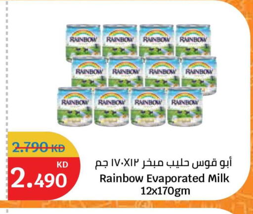 available at سيتي هايبرماركت in الكويت - مدينة الكويت