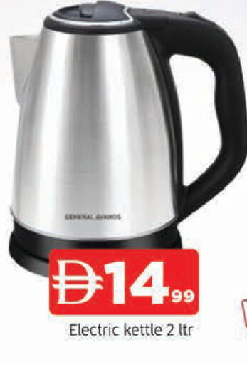 available at المدينة in الإمارات العربية المتحدة , الامارات - الشارقة / عجمان