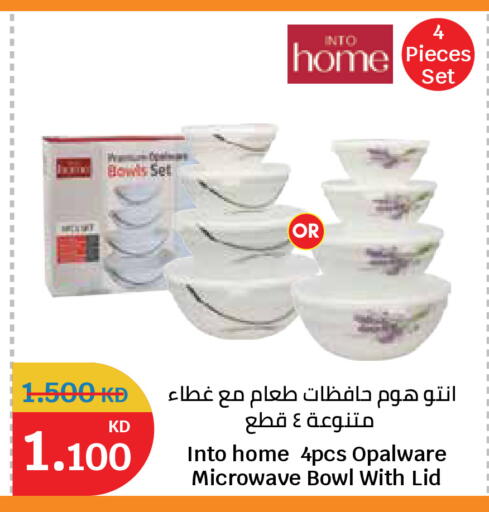 available at City Hypermarket in Kuwait - Ahmadi Governorate