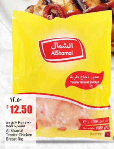 available at ريتيل مارت in قطر - الوكرة