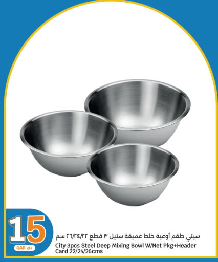 available at سيتي هايبرماركت in قطر - الشمال