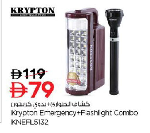 available at Nesto Hypermarket in UAE - Fujairah