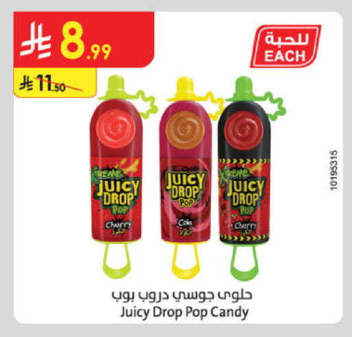 Cherry available at Danube in KSA, Saudi Arabia, Saudi - Dammam