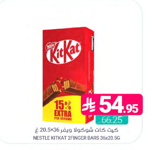 available at اسواق المنتزه in مملكة العربية السعودية, السعودية, سعودية - المنطقة الشرقية