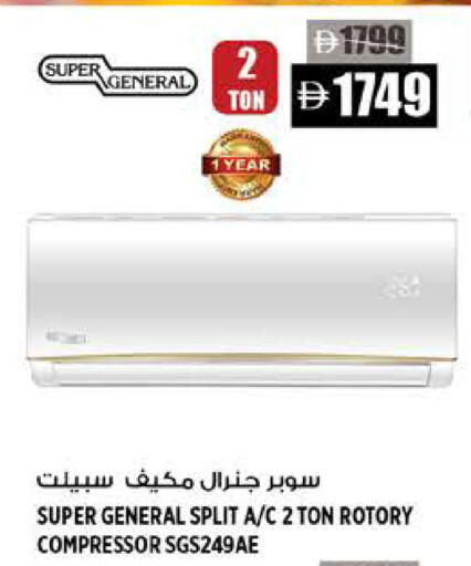 available at هاشم هايبرماركت in الإمارات العربية المتحدة , الامارات - الشارقة / عجمان