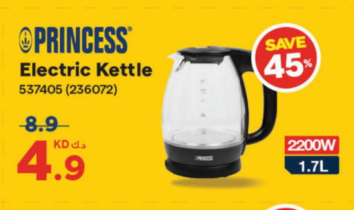 available at X-Cite in Kuwait - Jahra Governorate