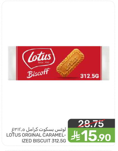 available at Mazaya in KSA, Saudi Arabia, Saudi - Dammam