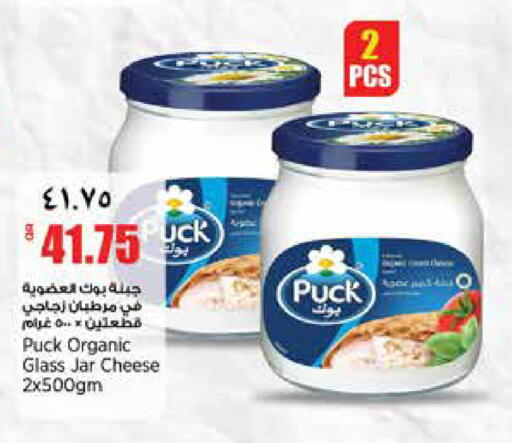 available at سوبر ماركت الهندي الجديد in قطر - الوكرة