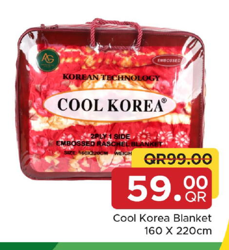 available at مركز التموين العائلي in قطر - الشحانية