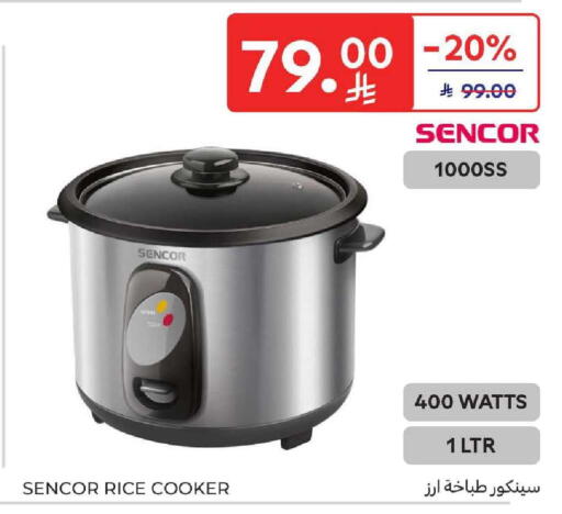 available at كارفور in مملكة العربية السعودية, السعودية, سعودية - المنطقة الشرقية