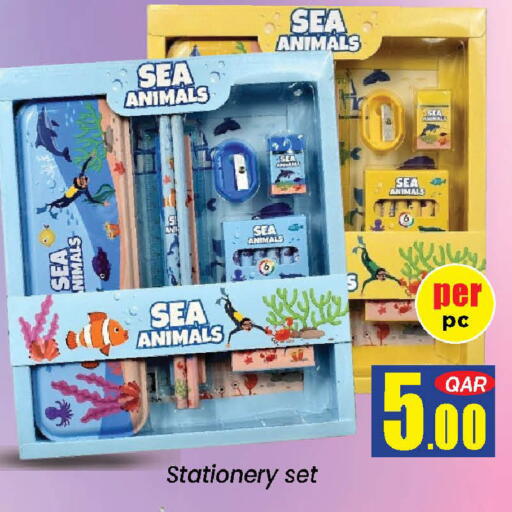 available at دوحة دي مارت in قطر - الدوحة