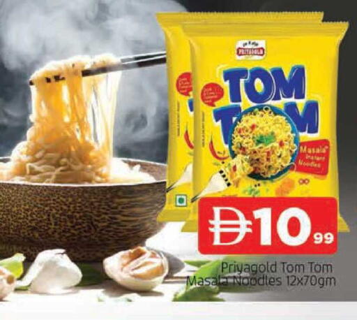 available at المدينة in الإمارات العربية المتحدة , الامارات - الشارقة / عجمان