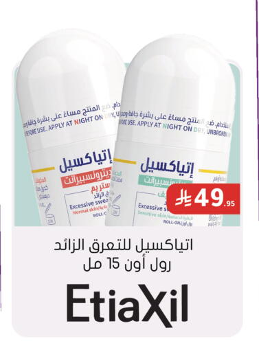 available at  النهدي in مملكة العربية السعودية, السعودية, سعودية - الأحساء‎