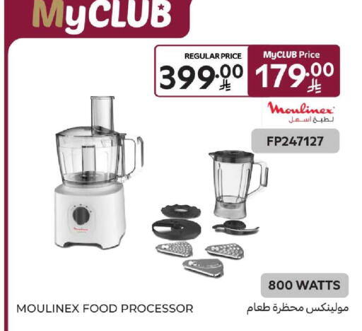 available at كارفور in مملكة العربية السعودية, السعودية, سعودية - المنطقة الشرقية