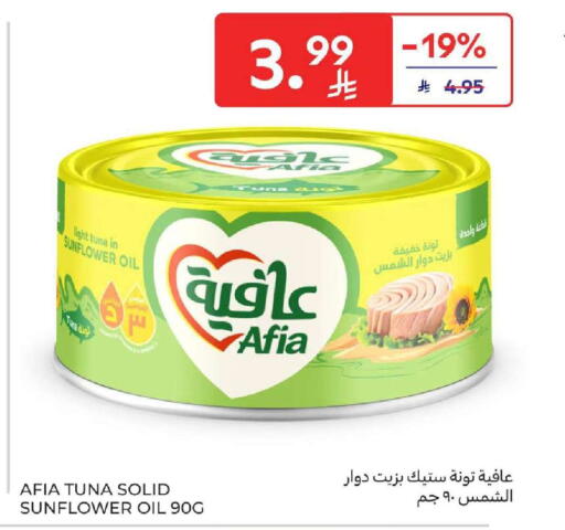 available at Carrefour in KSA, Saudi Arabia, Saudi - Buraidah