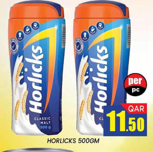 available at دوحة ستوب انح شوب هايبرماركت in قطر - الدوحة