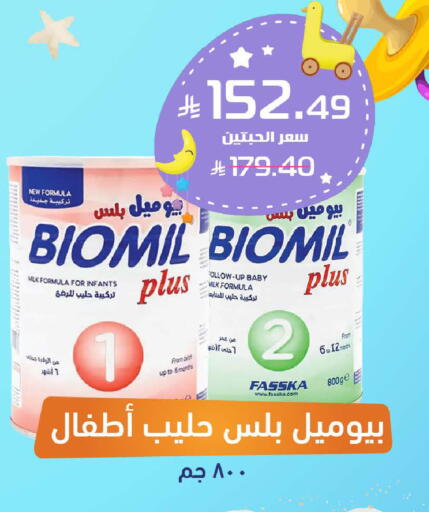 available at United Pharmacies in KSA, Saudi Arabia, Saudi - Dammam