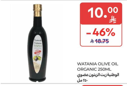 available at Carrefour Market in KSA, Saudi Arabia, Saudi - Dammam