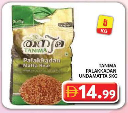 available at Grand Hyper Market in UAE - Dubai