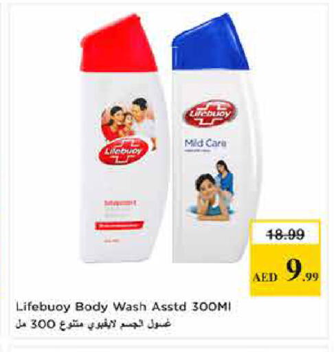 available at لاست تشانس in الإمارات العربية المتحدة , الامارات - ٱلْفُجَيْرَة‎