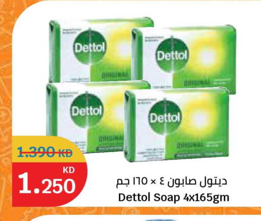 available at City Hypermarket in Kuwait - Jahra Governorate