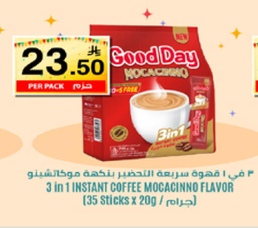 available at LULU Hypermarket in KSA, Saudi Arabia, Saudi - Mecca