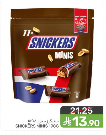 available at  مـزايــا in مملكة العربية السعودية, السعودية, سعودية - المنطقة الشرقية