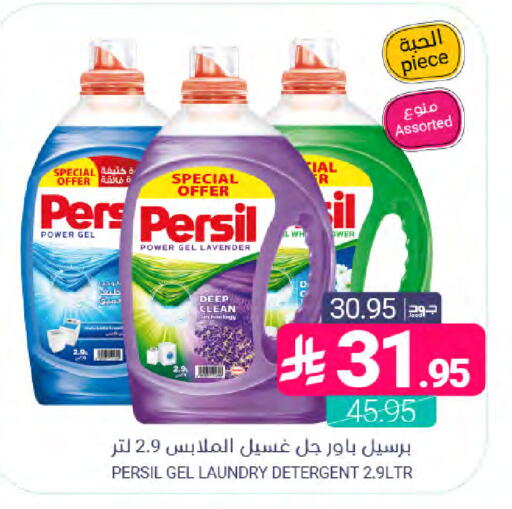 available at اسواق المنتزه in مملكة العربية السعودية, السعودية, سعودية - المنطقة الشرقية