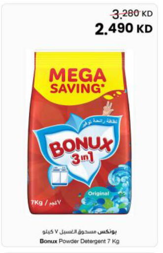 available at The Sultan Center in Kuwait - Jahra Governorate