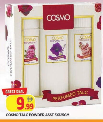 available at المدينة in الإمارات العربية المتحدة , الامارات - الشارقة / عجمان