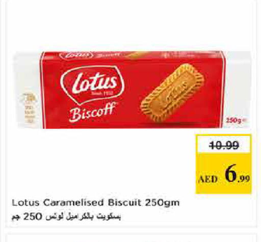 available at لاست تشانس in الإمارات العربية المتحدة , الامارات - ٱلْفُجَيْرَة‎