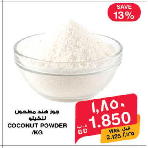 Coconut available at ميغا مارت و ماكرو مارت in البحرين