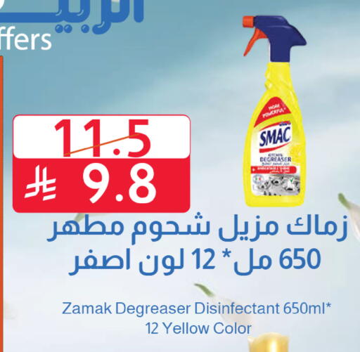 available at متاجر أبياتي in مملكة العربية السعودية, السعودية, سعودية - تبوك