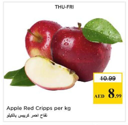 Apple available at نستو هايبرماركت in الإمارات العربية المتحدة , الامارات - دبي