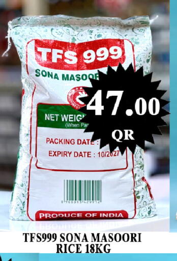 Date available at Passion Hypermarket in Qatar - Al-Shahaniya