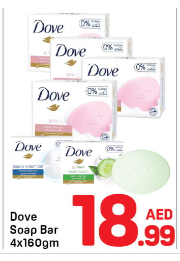 available at Day to Day Department Store in UAE - Dubai