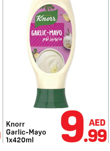 Garlic available at Day to Day Department Store in UAE - Dubai