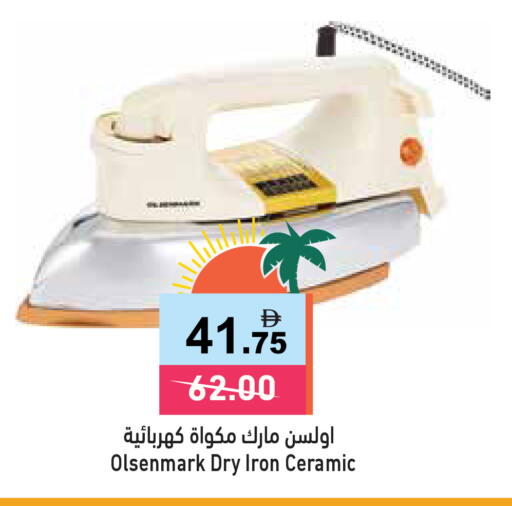 available at Aswaq Ramez in UAE - Ras al Khaimah