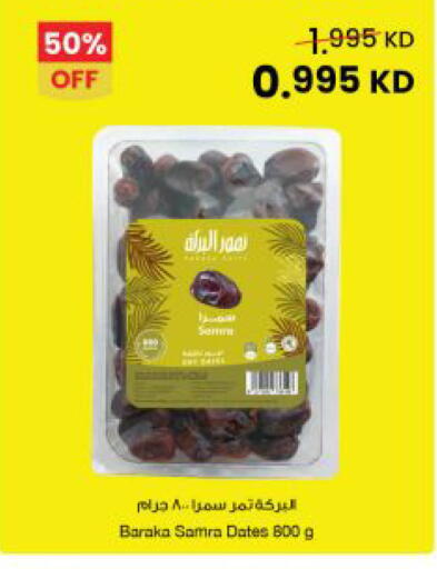 available at The Sultan Center in Kuwait - Jahra Governorate