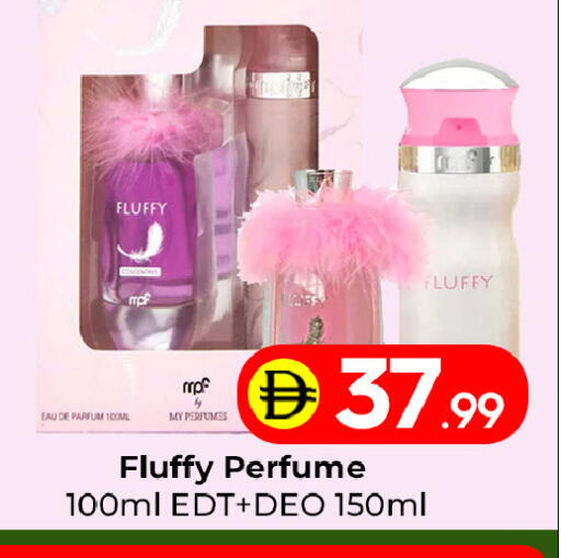 available at مبارك هايبرماركت الشارقة in الإمارات العربية المتحدة , الامارات - الشارقة / عجمان