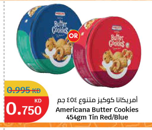 available at City Hypermarket in Kuwait - Ahmadi Governorate