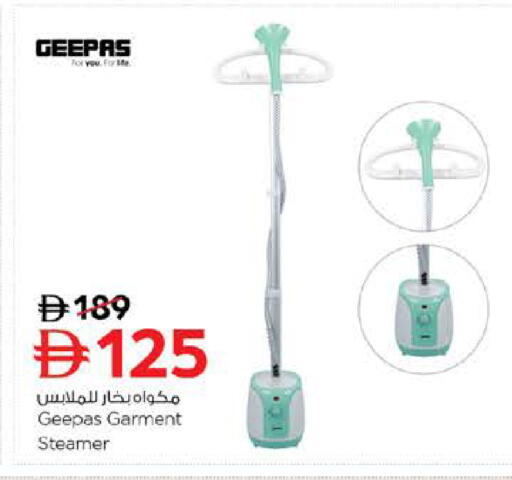 available at نستو هايبرماركت in الإمارات العربية المتحدة , الامارات - دبي