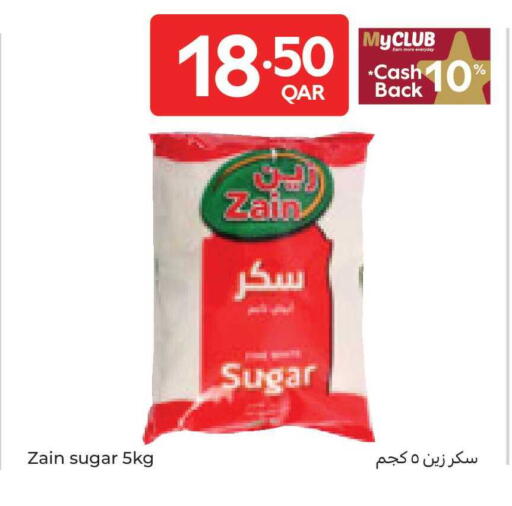 available at كارفور in قطر - أم صلال