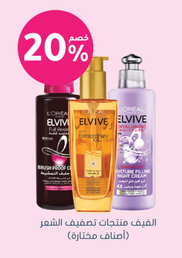 available at  النهدي in مملكة العربية السعودية, السعودية, سعودية - الأحساء‎