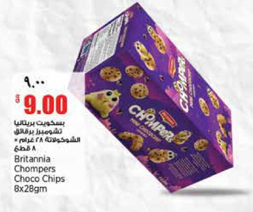 available at Retail Mart in Qatar - Al-Shahaniya